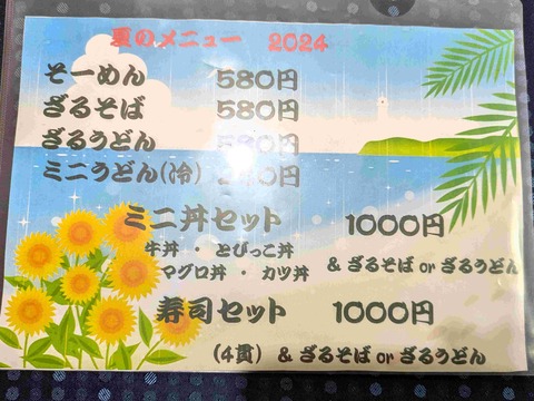 PXL_20240823_032355196