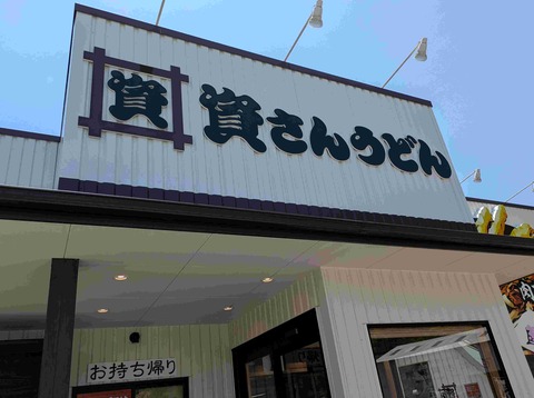 PXL_20250604_030956542