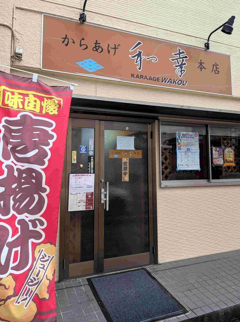 PXL_20260910_031017324