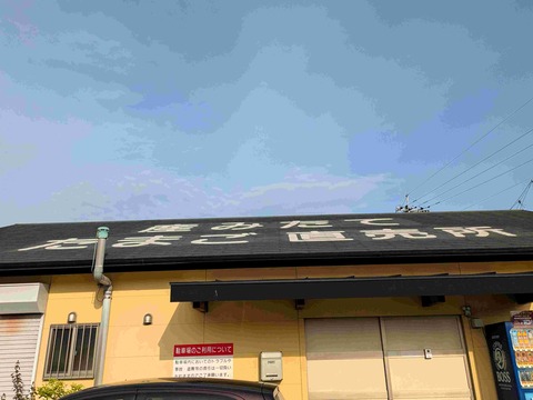 PXL_20250502_222943641