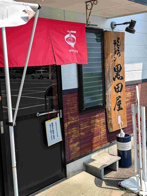 PXL_20250601_045955023