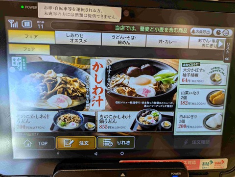 PXL_20251106_021355846