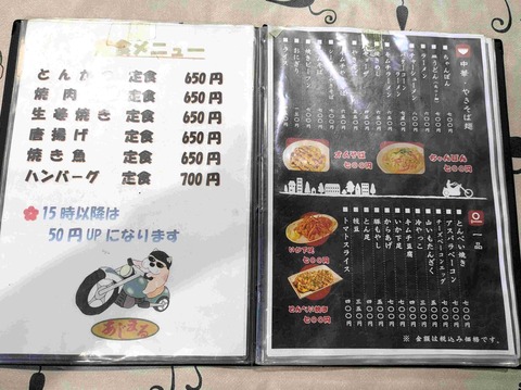 PXL_20250717_030428477