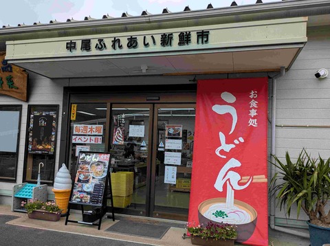 PXL_20250512_032136955