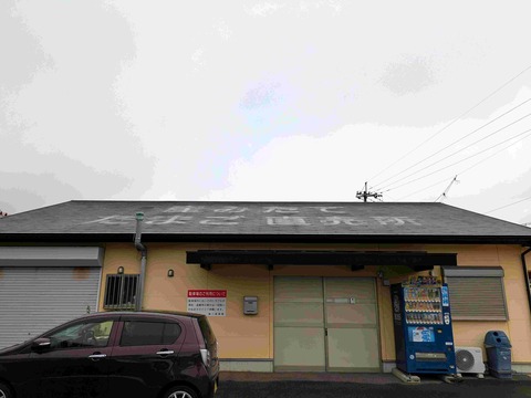 PXL_20240712_223148039