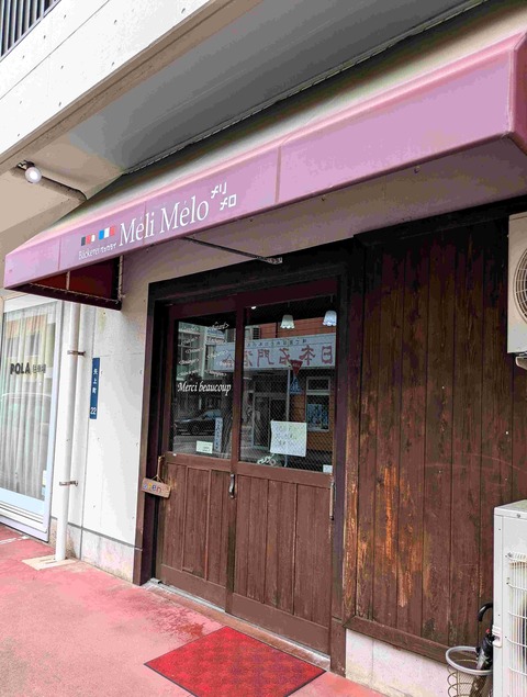 PXL_20250606_034241102