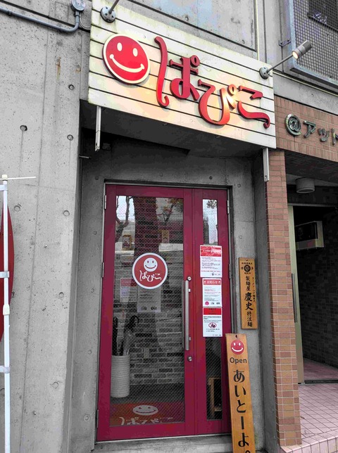 PXL_20251004_042419216