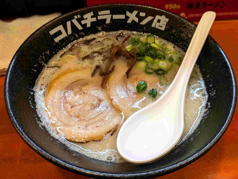 PXL_20260306_141352194