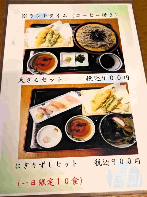 PXL_20240806_041548269