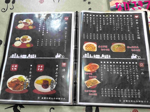 PXL_20251008_030624858