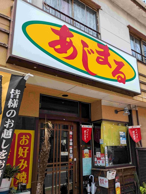 PXL_20250430_030448327