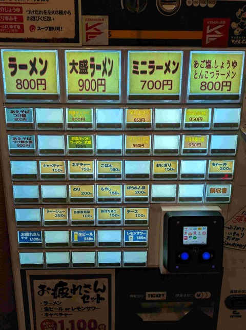 PXL_20251012_114523455