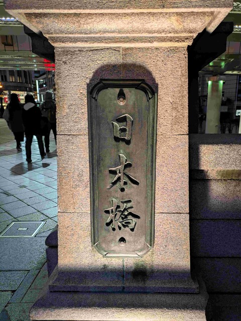 PXL_20250207_083621135