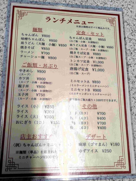 PXL_20251003_030426613