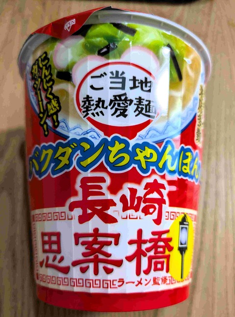 PXL_20250812_045624322