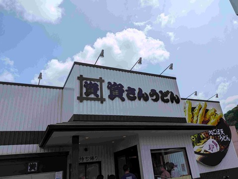 PXL_20260523_045711181