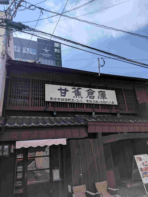 PXL_20260606_005038279