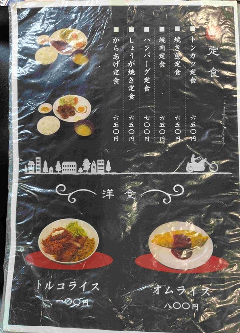 PXL_20251022_030448799