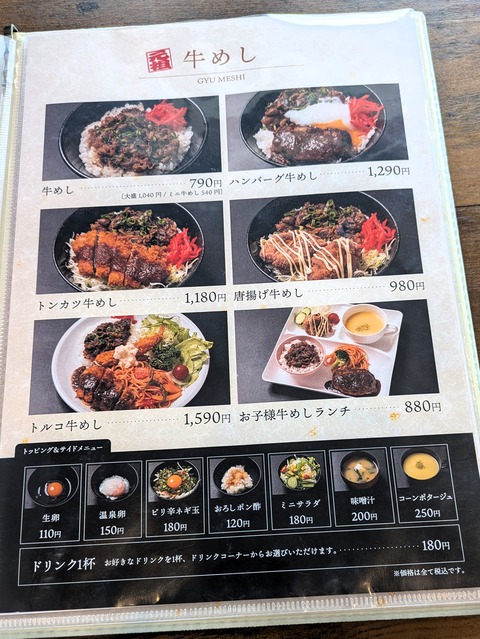 PXL_20251225_031035123