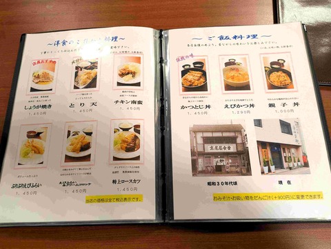 PXL_20260320_092404416