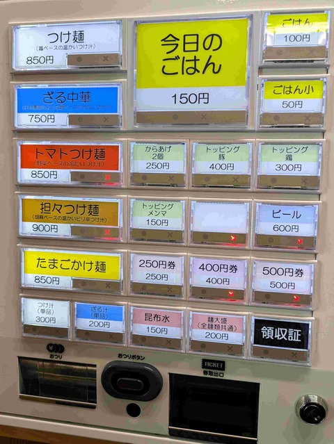 PXL_20240918_025020128