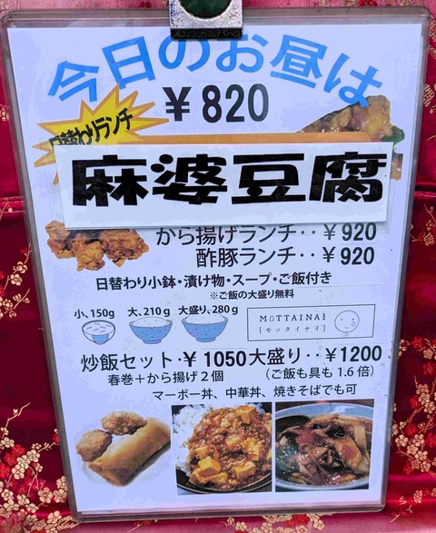 PXL_20240626_040719873