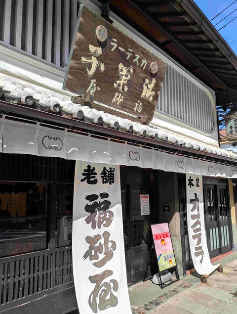 PXL_20250330_004408515