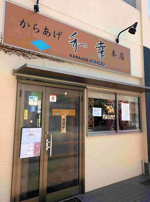 PXL_20250724_030730469