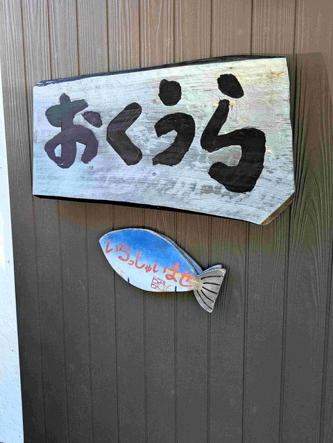 PXL_20251011_043141957