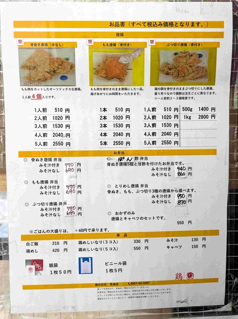 PXL_20251207_090638600