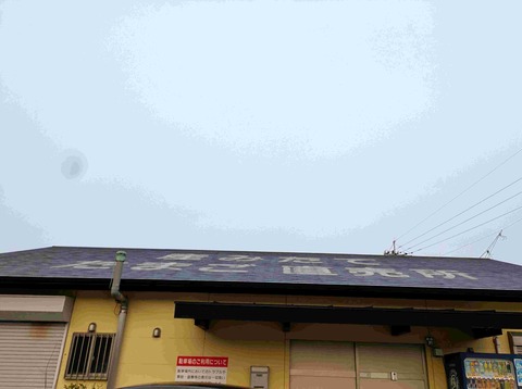 PXL_20260206_223405531