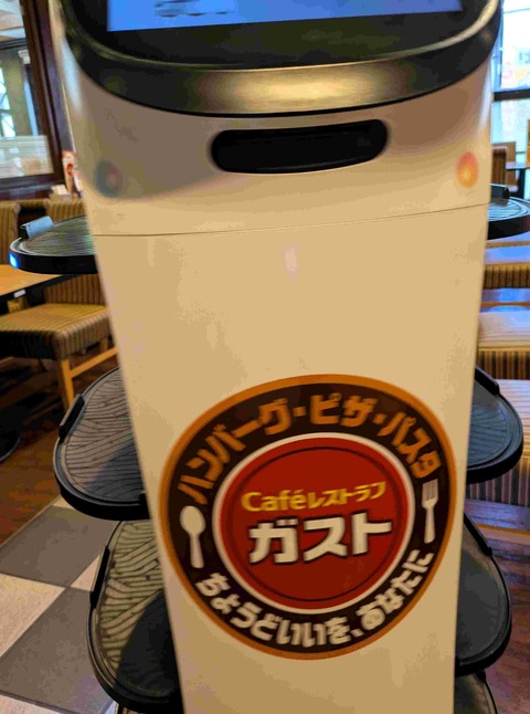 PXL_20251002_022031514