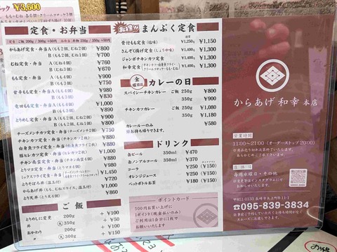 PXL_20250804_030537230