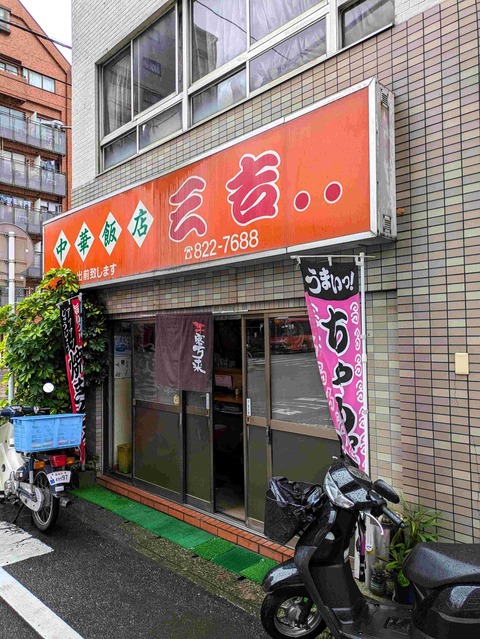 PXL_20240620_041234968