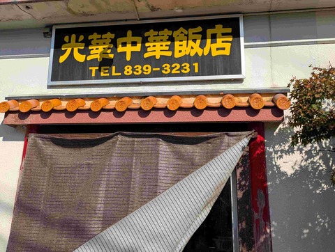 PXL_20251120_042517052