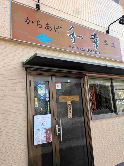 PXL_20260119_031408630