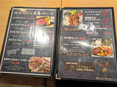 PXL_20250325_041527863