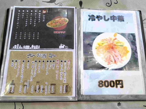 PXL_20250819_030645130