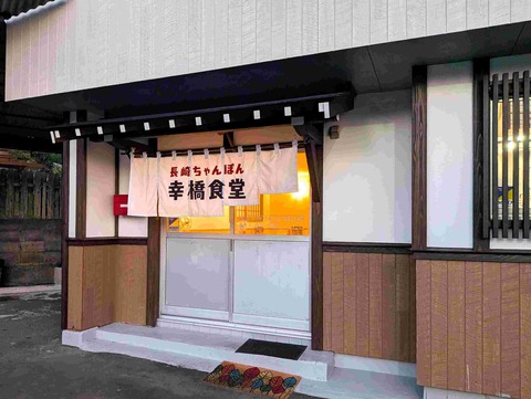 PXL_20260817_101801546