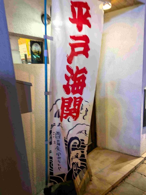 PXL_20250210_094302953