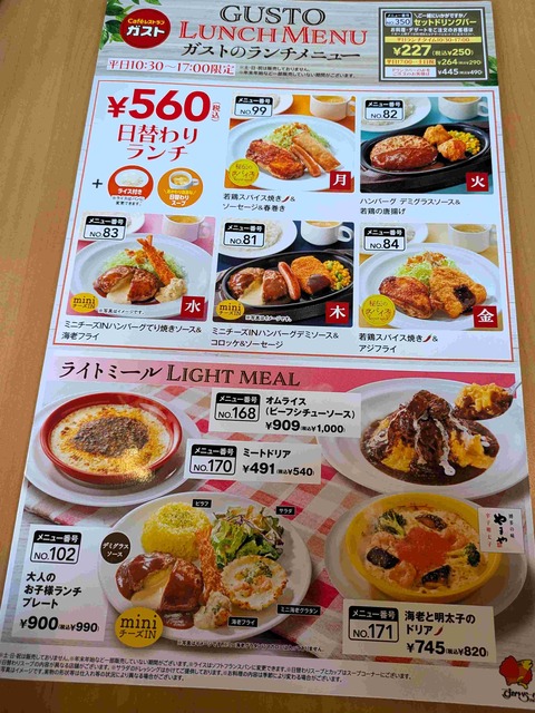 PXL_20250909_021543813