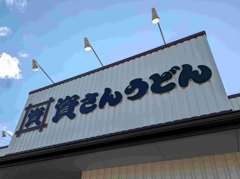 PXL_20260121_021350656