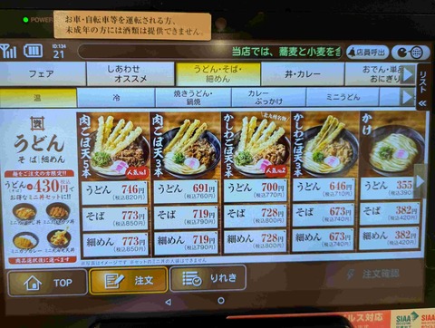 PXL_20250911_043857504