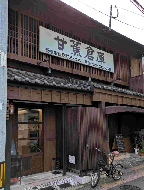 PXL_20241226_023113662