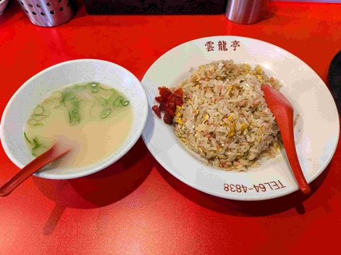 PXL_20251220_045837476