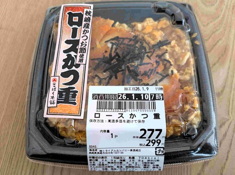 PXL_20260109_034902736