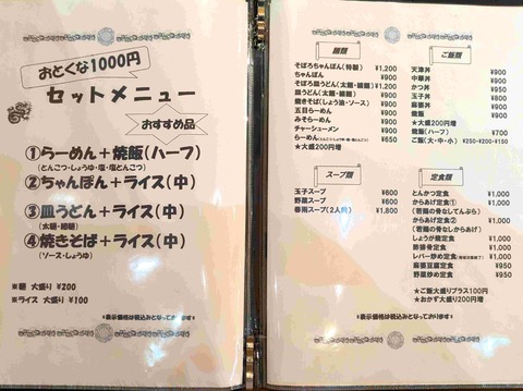 PXL_20250930_035512287