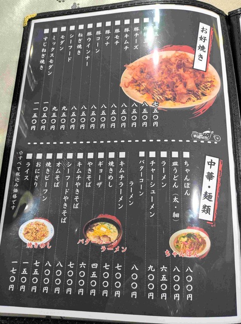 PXL_20260210_042458657