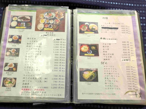 PXL_20251207_024519573