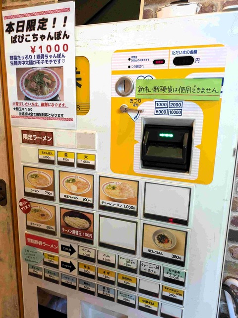 PXL_20241016_040947529